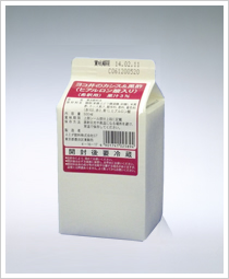 ヨコ井のカシス&黒酢(ヒアルロン酸入り) 500ml